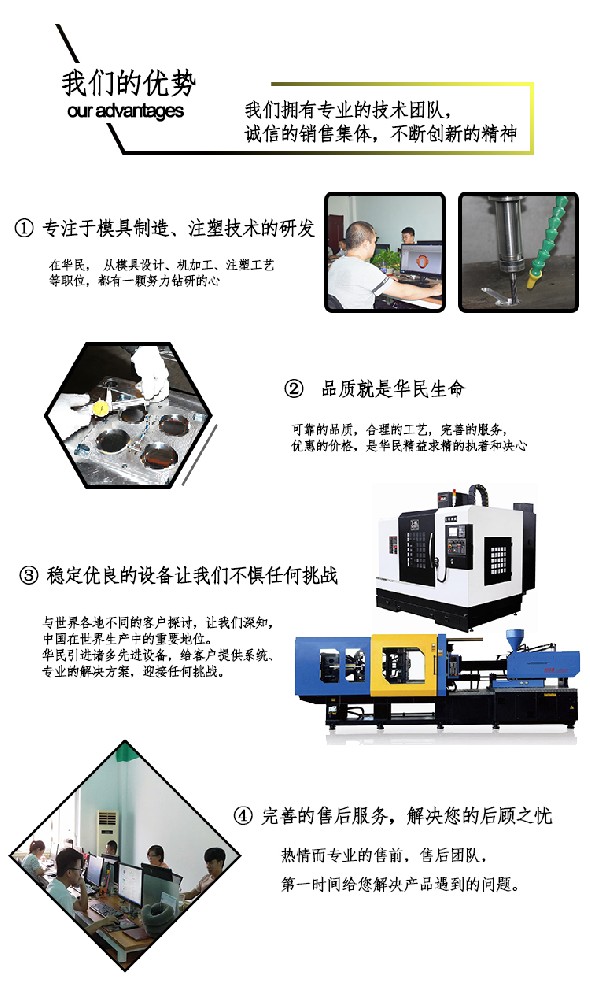 注塑加工有縮痕的怎么處理的？